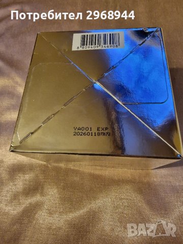 Medi-peel, Peptide 9 Volume and Tension Tox Cream, корейска козметика , снимка 5 - Козметика за лице - 40088203