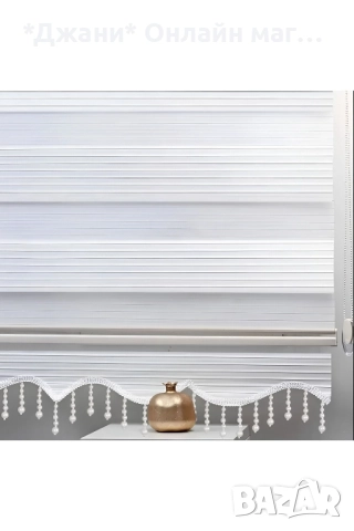 Щори Ден и нощ 🌃 с различни размери , снимка 8 - Други - 50489771