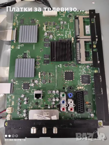 PHILIPS 55PUS7909/12 за части, снимка 5 - Части и Платки - 49736869