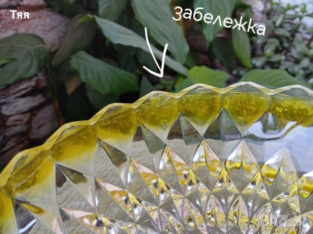 Разни стъклени неща , снимка 9 - Други стоки за дома - 52965937