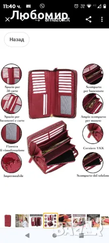 Дамски портфейл Lavalen® от естествена кожа - Голямо дамско портмоне за монети с RFID 
, снимка 8 - Портфейли, портмонета - 47544279