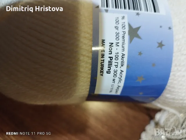 Бял плетен елек, снимка 10 - Елеци - 49702976