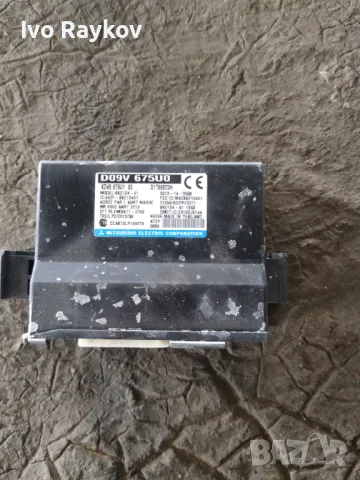 Control Module - Mazda 2 , D09V-67-5U0