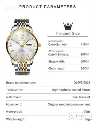 Мъжки кварцов часовник OLEVS, снимка 10 - Мъжки - 47343552