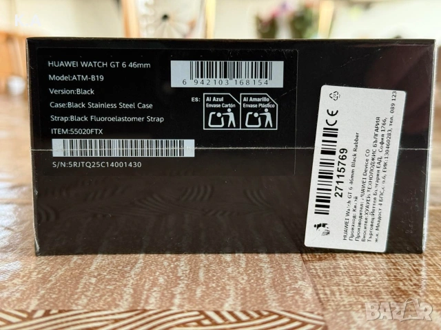 Чисто нов смарт часовник Huawei Watch GT 6, снимка 2 - Смарт часовници - 53712946