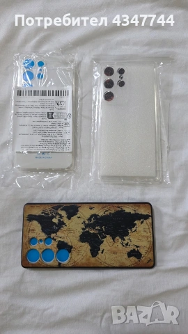 Кейсове за Самсунг S 25 ултра 3 броя. 