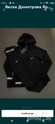 Екипи полиамид високо качество , снимка 7 - Спортни екипи - 51359680