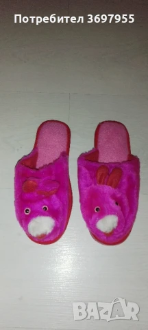 Детски чехли