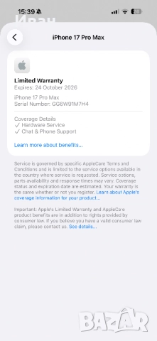 НОВ!*ЛИЗИНГ* iPhone 17 Pro Max 90лв/м 256* / Silver*17 про макс, снимка 11 - Apple iPhone - 52886051