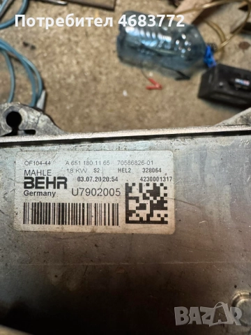 Маслен охладител на двигател на Мерцедес Mercedes 2.2Cdi само за 100лв. A6511801165, снимка 5 - Части - 52805309