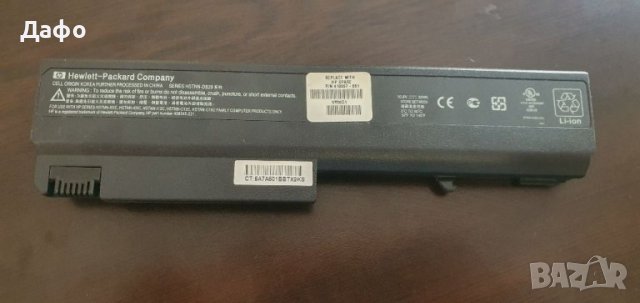 Оригинална батерия за HP HSTNN-DB28 за nc6400, 6510b, 6710b, 6710s, 6715b, nx6100 и др., снимка 1 - Батерии за лаптопи - 41598822