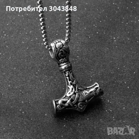 Чукът на Тор Масивен медальон Амулета на победителя, снимка 4 - Колиета, медальони, синджири - 49925775