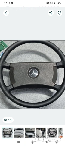 Мерцедес части, джанти w124 ,w202, снимка 9 - Части - 53489380