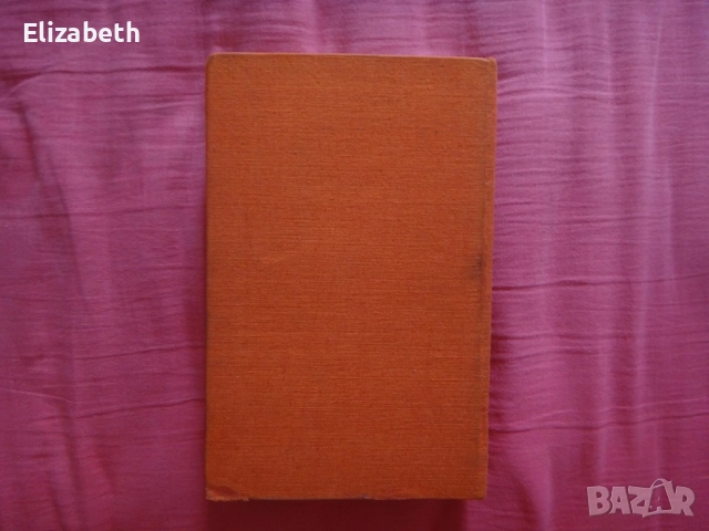 Съветски разкази '73, снимка 2 - Художествена литература - 52503919