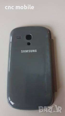 Samsung Galaxy S3 Mini - Samsung S3 Mini - Samsung GT-S8190 калъф case , снимка 14 - Калъфи, кейсове - 53484456