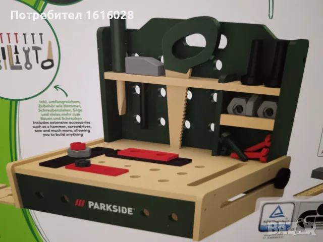 Детски " Работен плот"PARKSIDE- маса с инструменти тип куфарче., снимка 2 - Образователни игри - 49970738