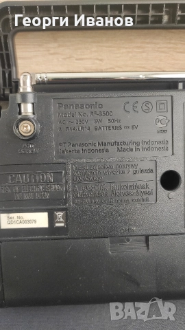 Колекционерско радио Panasonic RF-3500 / GX500, снимка 6 - Радиокасетофони, транзистори - 52909808