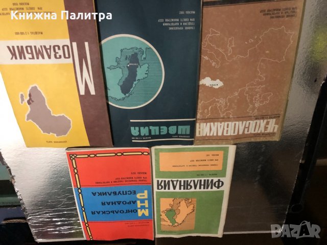 Справочная карта, снимка 2 - Други - 34487397