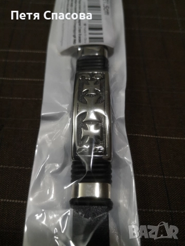 Мъжка кожена гривна с дължина 21,5см.