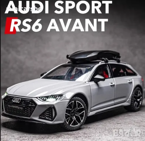 Метални колички: Audi RS6 Avant, снимка 5 - Колекции - 48322499