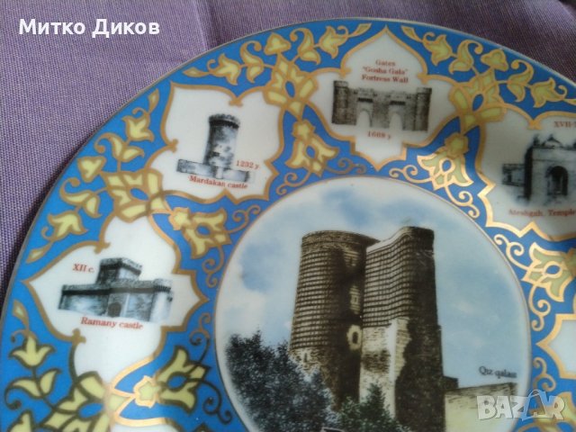 Баку-чинии за стена маркови съответно диаметър 180 и 210мм нови, снимка 2 - Декорация за дома - 41045469