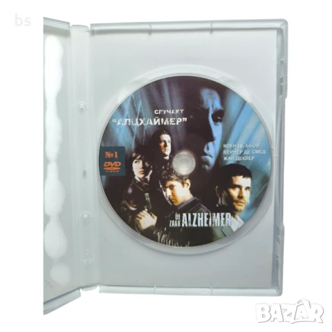 Случаят "Алцхаймер" DVD , снимка 4 - DVD филми - 51075066