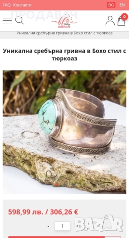 сребърна гривна в Бохо стил с тюркоаз , снимка 5 - Гривни - 52147200