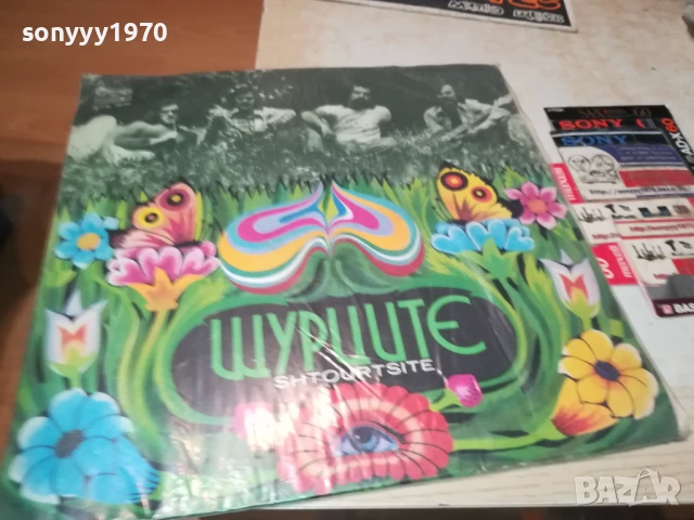 ЩУРЦИТЕ 1007251009