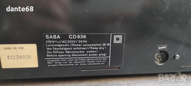 Касетен дек SABA 936, снимка 6 - Декове - 52962745