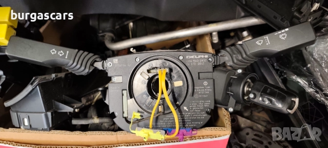 Лост мигачи чистачки 13204146 Opel Vectra C - 120лв