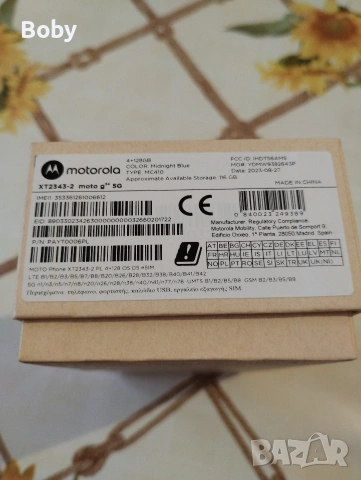 Motorola Moto G54 със слушалки, 2 калъфа и протектори, снимка 14 - Motorola - 53285464