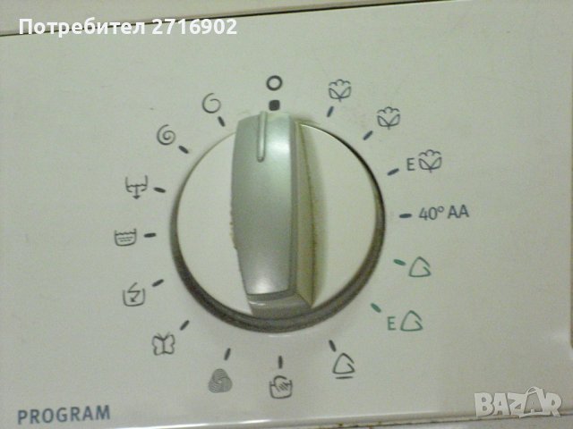 продавам на части пералня Електролукс 1030, снимка 2 - Перални - 40738948