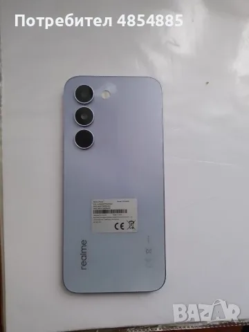 Продавам REALMEC100, снимка 3 - Други - 56272785