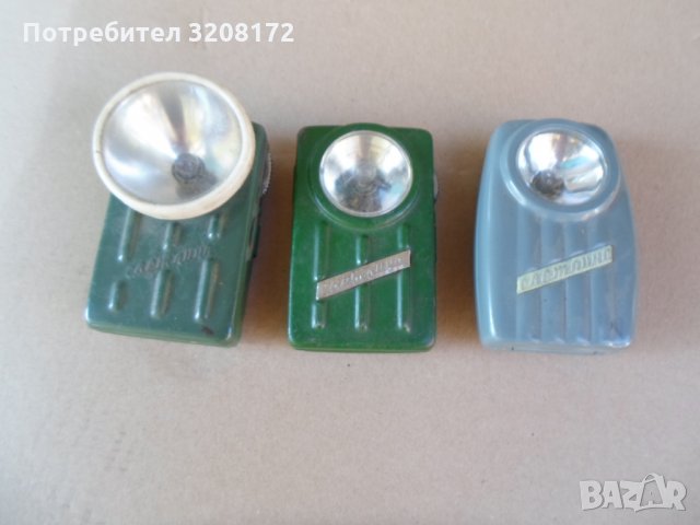 лот от 3 бр. винтидж фенери /светлина/-50-60,те години