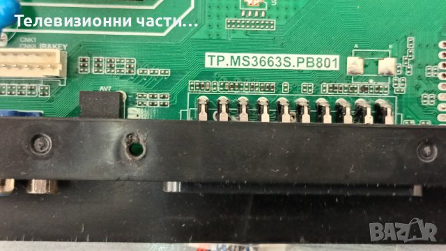 Arielli LED-50DN4T2 с дефектен Main Board PT500GT01-3 / N2THK500UHDGT01-3_A0, снимка 9 - Части и Платки - 40916455
