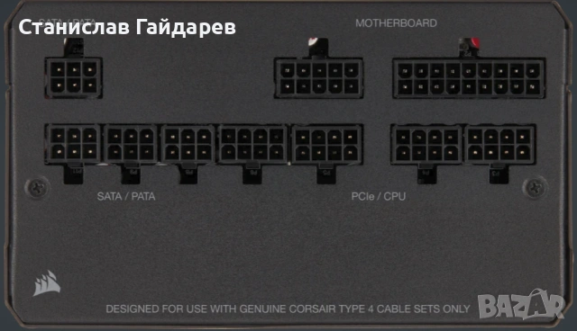 Захранване 750W Corsair RM750x, снимка 3 - Захранвания и кутии - 53142349