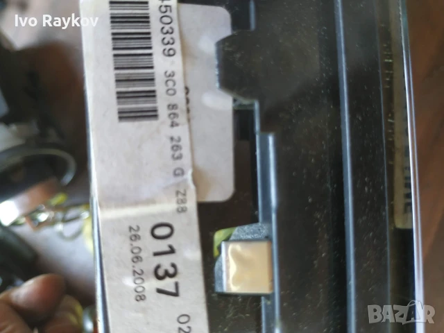 Централна конзола и бутони ESP , VW Passat B6 , 3C0 864 263 G, снимка 7 - Части - 50986411