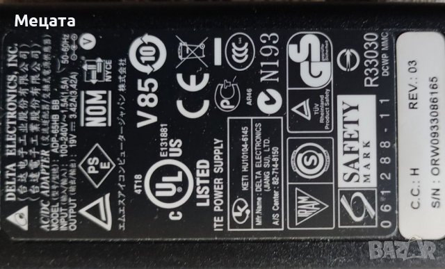 Оригинални зарядни за лаптопи , снимка 6 - Части за лаптопи - 39381509