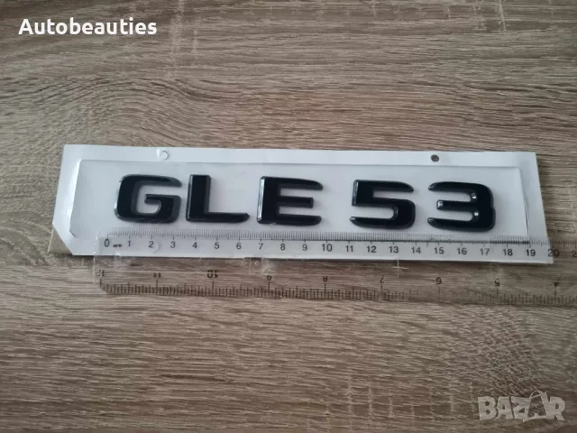 черен надпис Mercedes Benz GLE 53, снимка 6 - Аксесоари и консумативи - 47640761