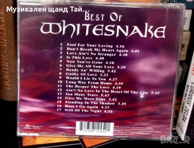 Компакт Дискове - Рок - Метъл: Whitesnake – Best Of, снимка 2 - CD дискове - 55953196