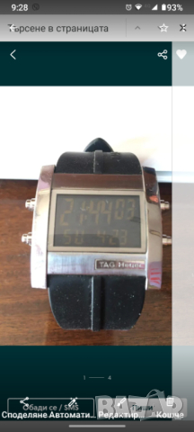 Продавам часовник TAG HEUER, снимка 1 - Мъжки - 44725972