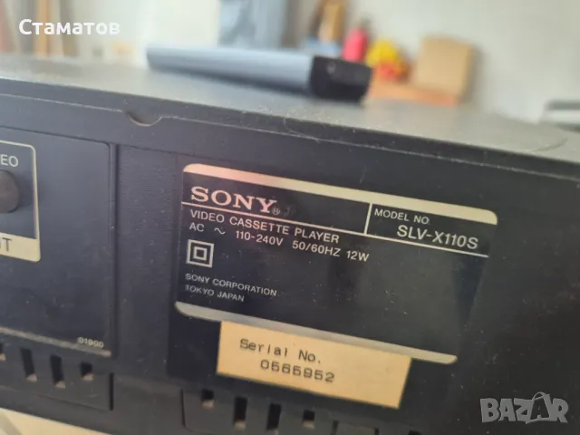 Видео SONY SLV-X110S, снимка 5 - Плейъри, домашно кино, прожектори - 50235189