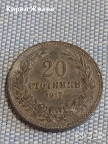 Монета 20 стотинки 1917г. Царство България за КОЛЕКЦИЯ ДЕКОРАЦИЯ 25234, снимка 3 - Нумизматика и бонистика - 44399089