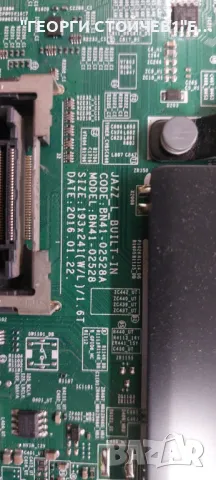 UE49KU6172U СЧУПЕН ДИСПЛЕЙ BN41-02528    BN94-10826L BN44-00807A   L55S6_FHS CY-WK049HGLV1H, снимка 6 - Части и Платки - 48997157