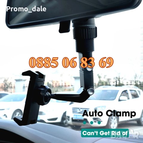 Стойка за телефон за кола за огледало, въртяща се