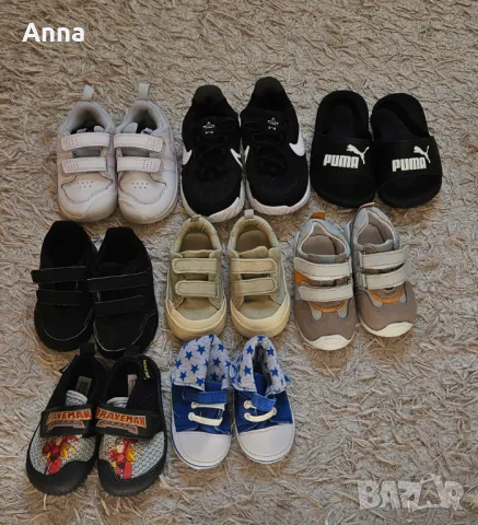 Детски маратонки за момче