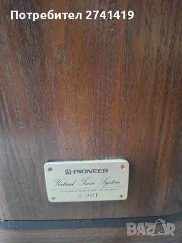 Pioneer s-99t, снимка 3 - Тонколони - 50255177