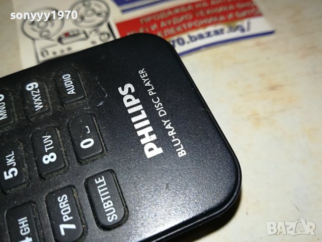 PHILIPS BLU-RAY REMOTE CONTROL-ВНОС SWISS 2106231122, снимка 10 - Други - 41305798