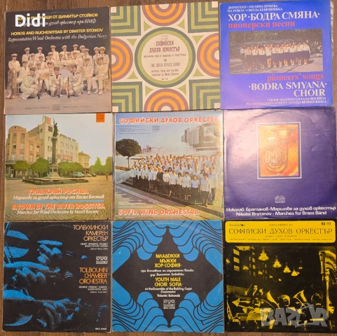 Нови непросвирвани грамофонни плочи с народна музика, оркестри, снимка 12 - Грамофонни плочи - 51536653