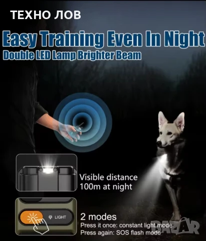 Електронен нашийник за куче професионален от висок клас с голям обхват ДО 2000 метра , снимка 8 - За кучета - 50781165